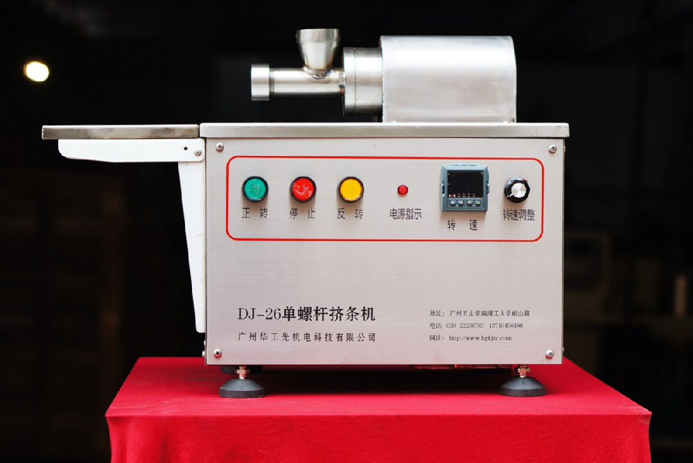 雙螺桿擠出機(jī)與單螺桿擠出機(jī)的區(qū)別